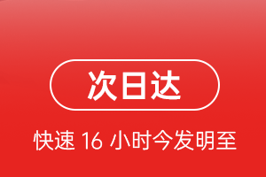 永川大安航空物流航空货运 航空货运